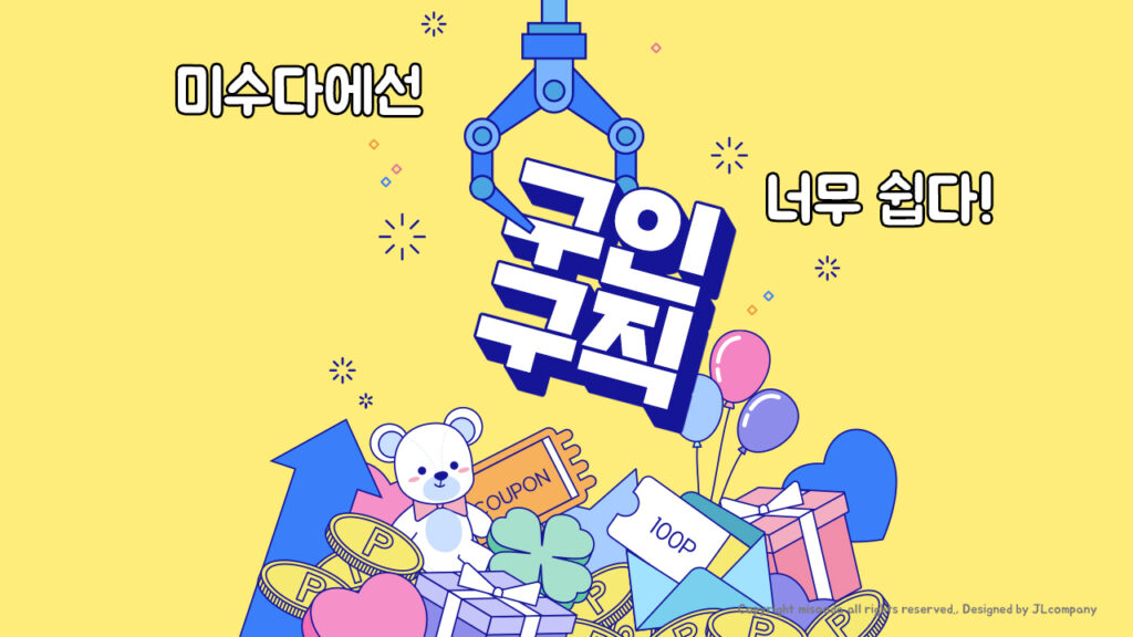 유흥알바 이미지